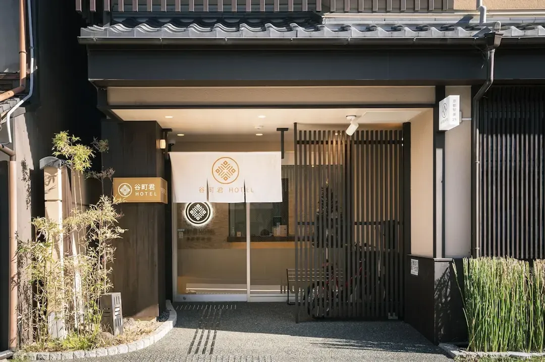 京都府-Tanimachikun Hotel Kyotohigashi29