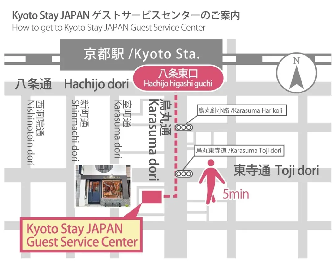 Stay SAKURA 京都 東山白川｜東山站步行2分/方便至青蓮院&知恩院-10