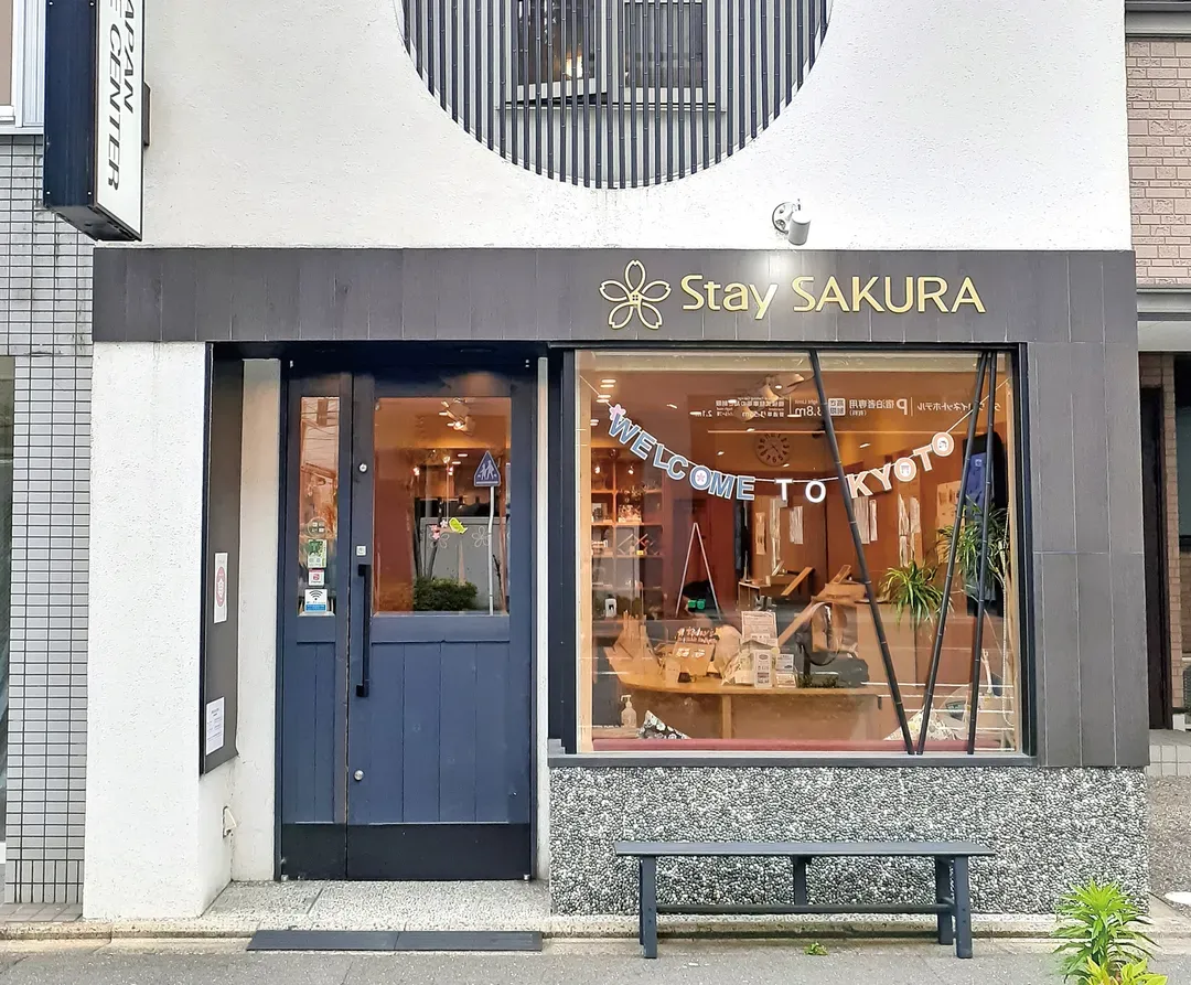 Stay SAKURA 京都 東山白川｜東山站步行2分/方便至青蓮院&知恩院-11