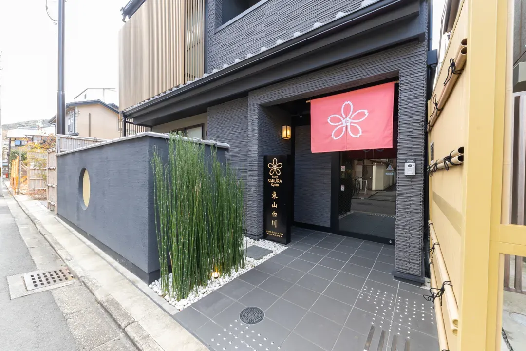 Stay SAKURA 京都 東山白川｜東山站步行2分/方便至青蓮院&知恩院-1