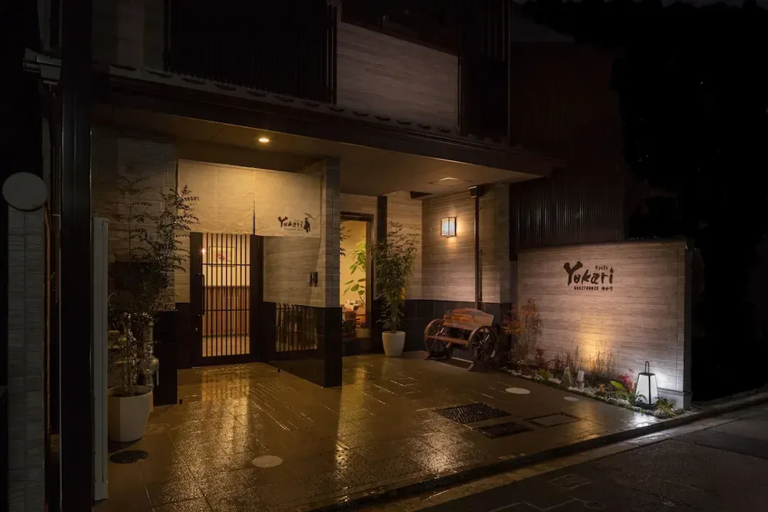 京都府-ゆかり京都