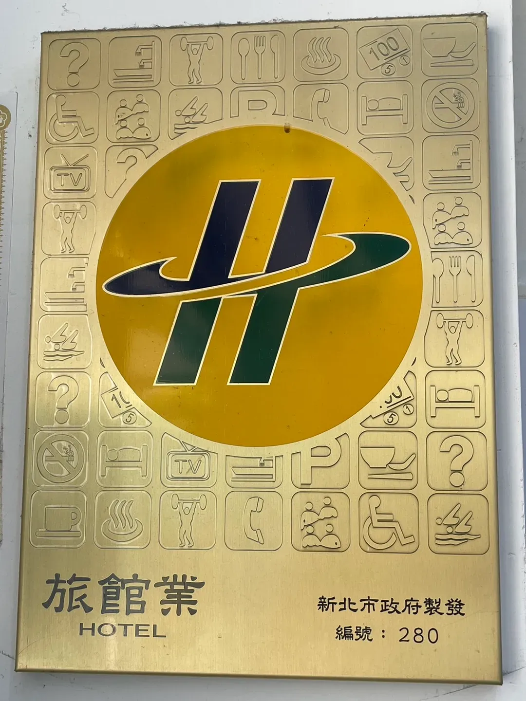 清翼居旅店海洋館-18