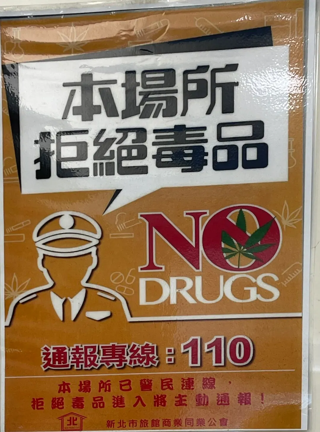 清翼居旅店海洋館-17