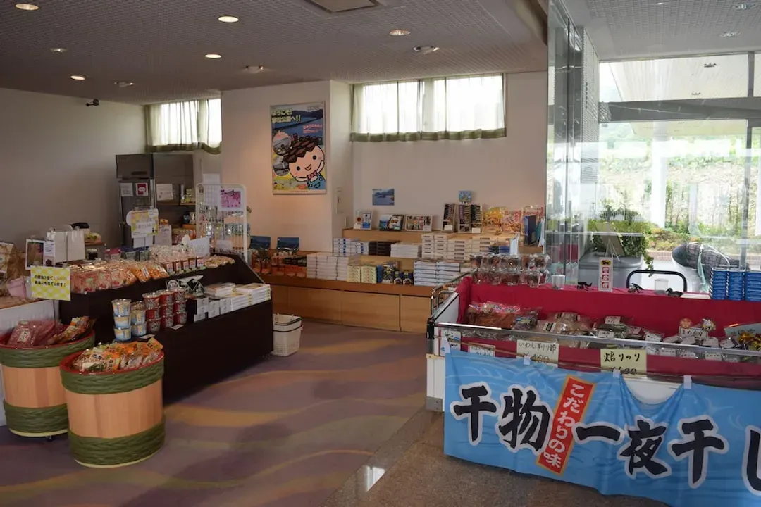 Gift shop