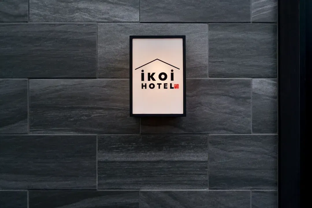 京都府-Ikoi Hotel