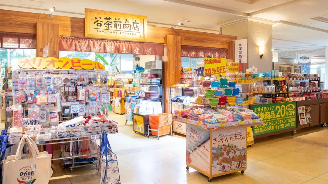 谷茶灣Rizzan海洋公園飯店｜近月亮海灘&恩納村/方便至萬座毛-12
