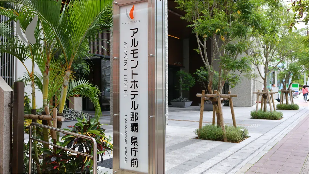 Almont Hotel Naha Kenchomae-17