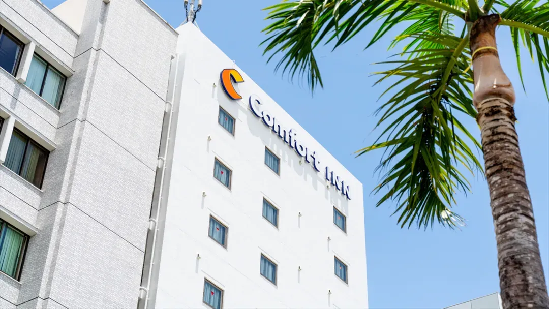 沖繩縣-那霸泊港Comfort Inn｜那霸泊渡輪碼頭步行7分/美榮橋站步行6分