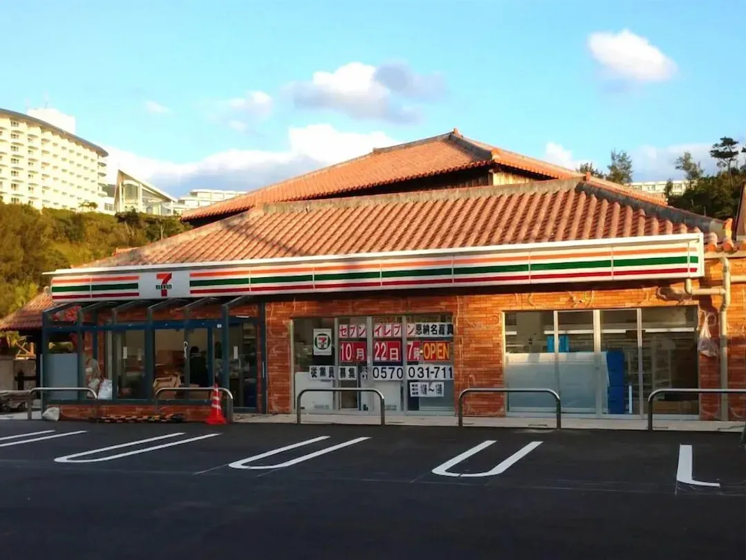 沖繩縣-卡拉卡瓦海灘渡假村飯店
