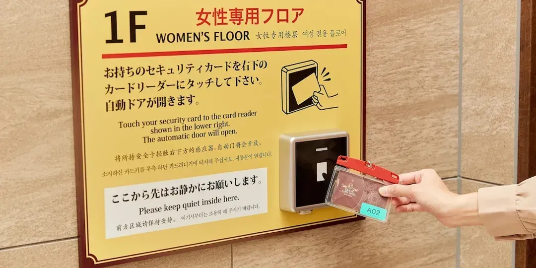 Room amenity