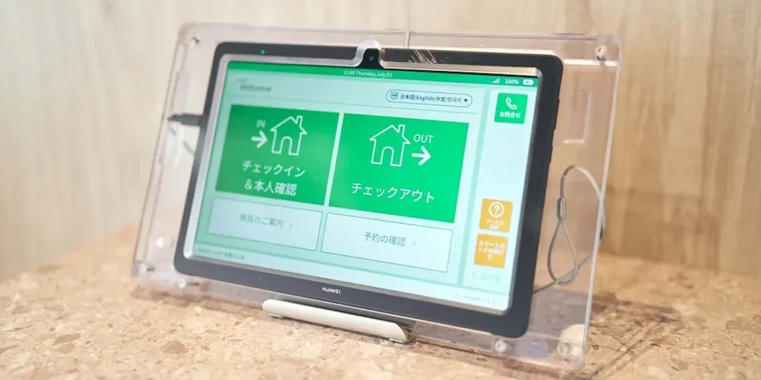 Check-in/check-out kiosk