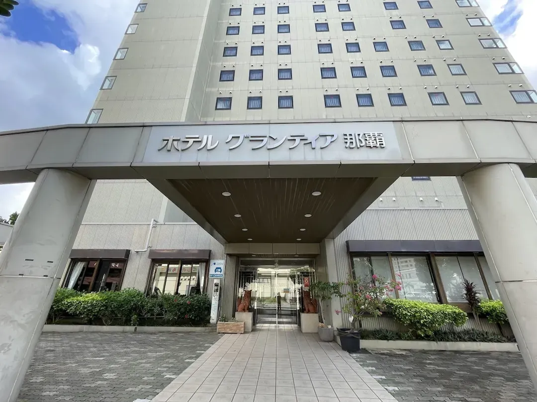 Okinawa-Route Inn Grantia Naha