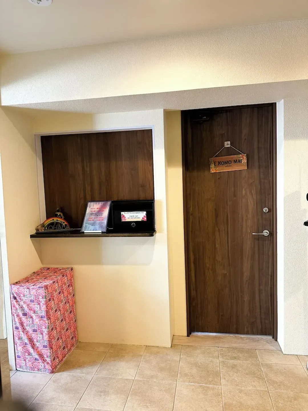 Reception