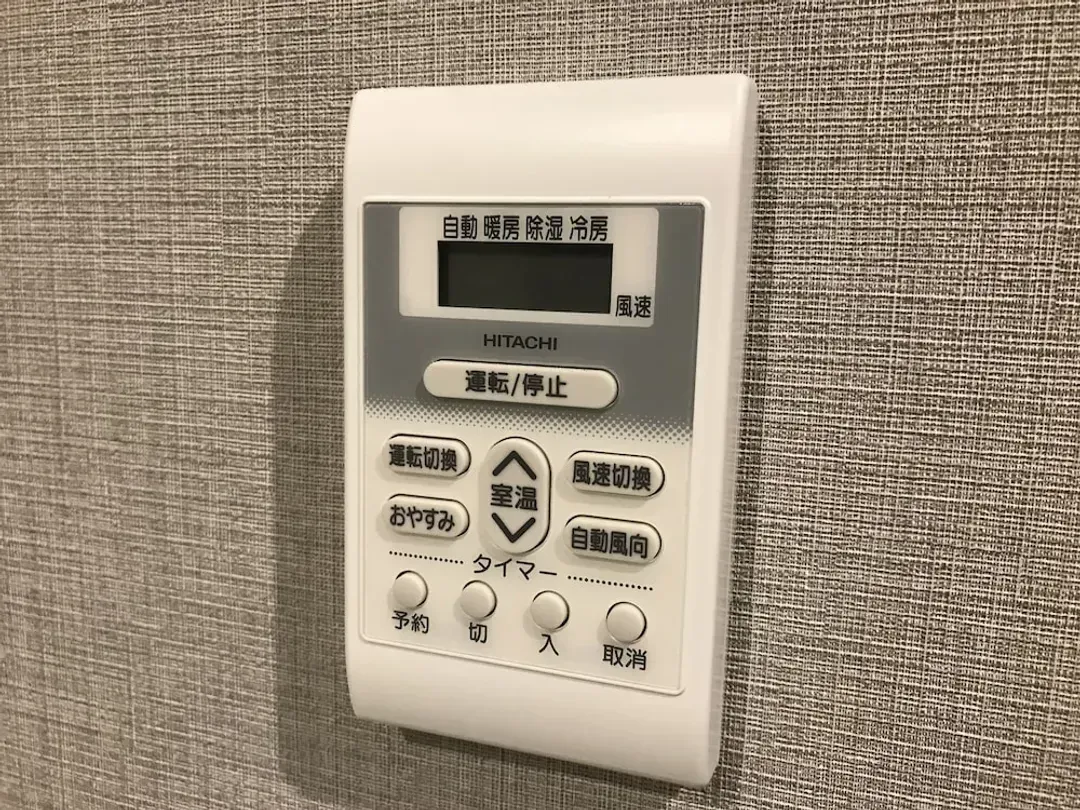 Room amenity