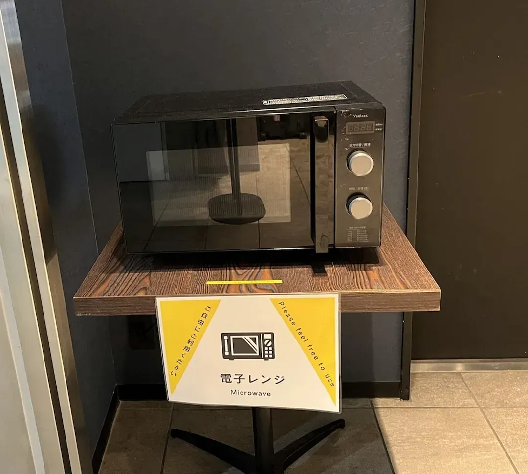 Property amenity