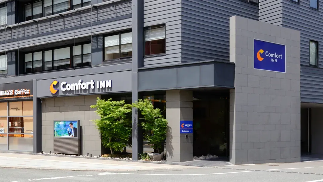 福岡縣-福岡天神Comfort Inn｜天神南站步行2分/近天神地下街/博多運河城步行11分