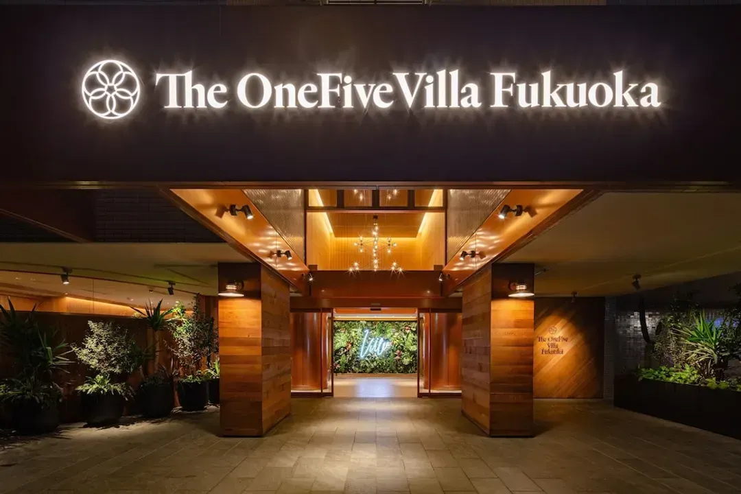 福岡縣-福岡一五別墅飯店