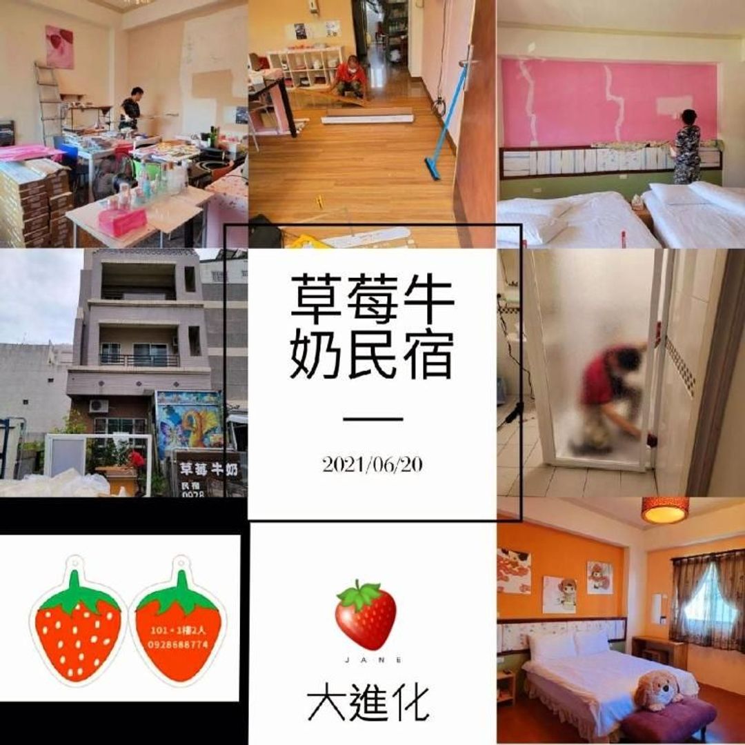 Strawberry Milk Bed and Breakfast