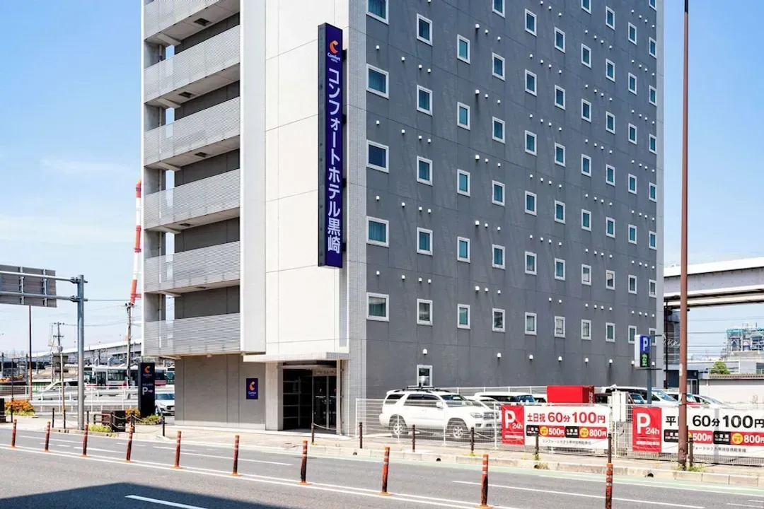 福岡縣-黑崎凱富飯店