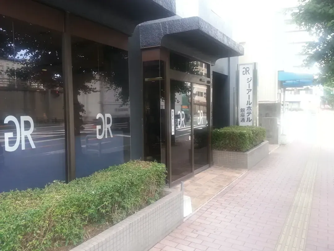 熊本縣-水道町綠色飯店