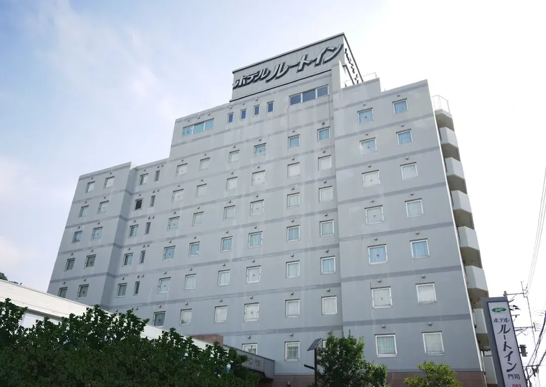 福岡縣-門司港路線飯店