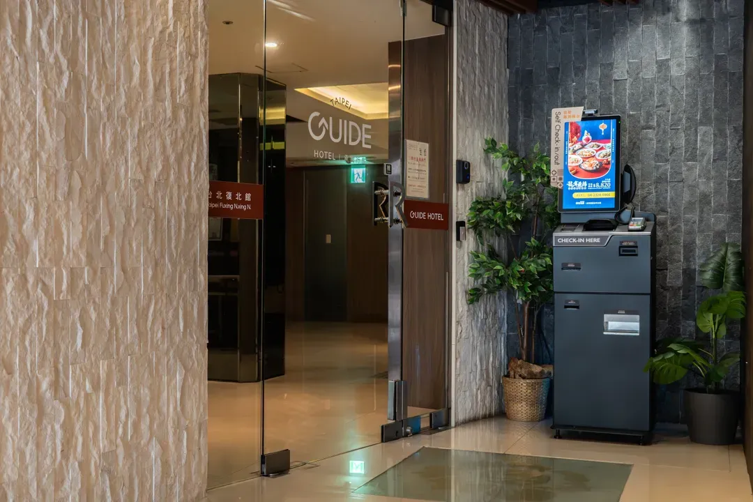가이드 호텔 타이베이 푸싱 노스 Guide Hotel Taipei Fuxing North