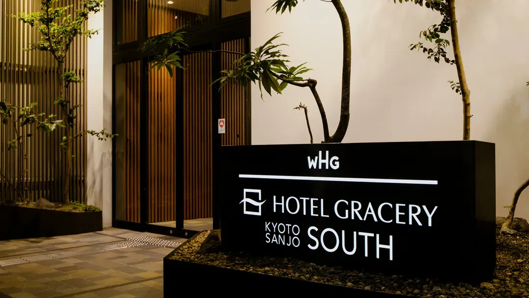 Hotel Gracery Kyoto Sanjo