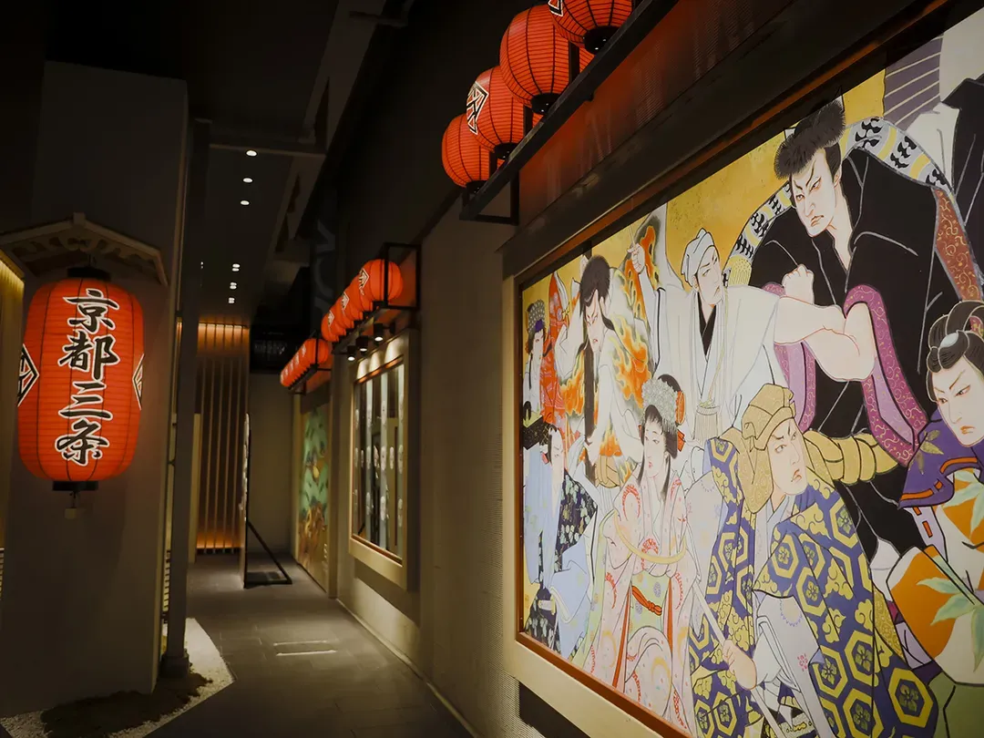Hotel Gracery Kyoto Sanjo