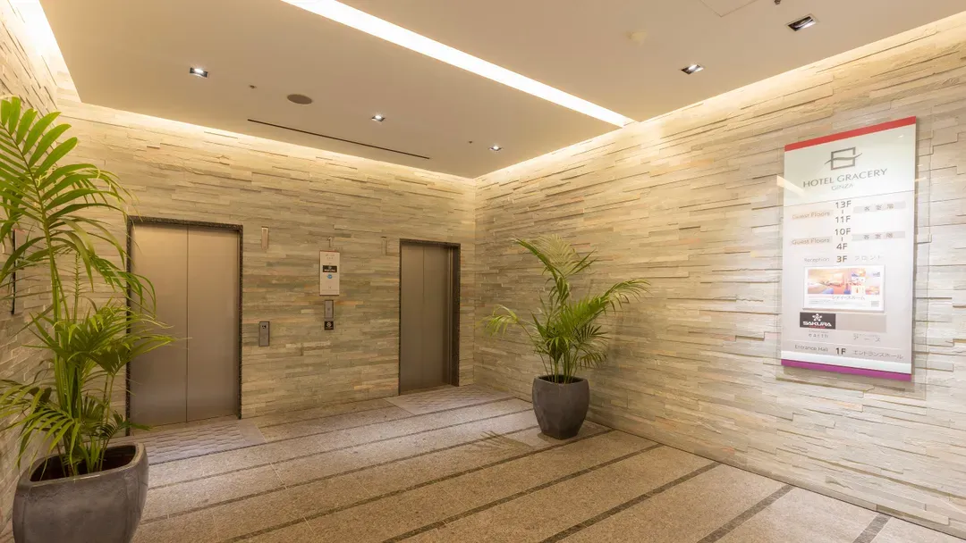 銀座格拉斯麗飯店｜東銀座站&銀座站/銀座SIX步行1分