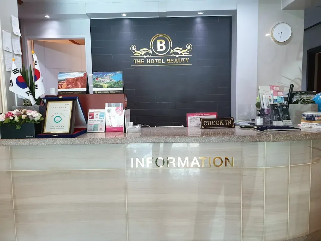 Check-in/check-out kiosk