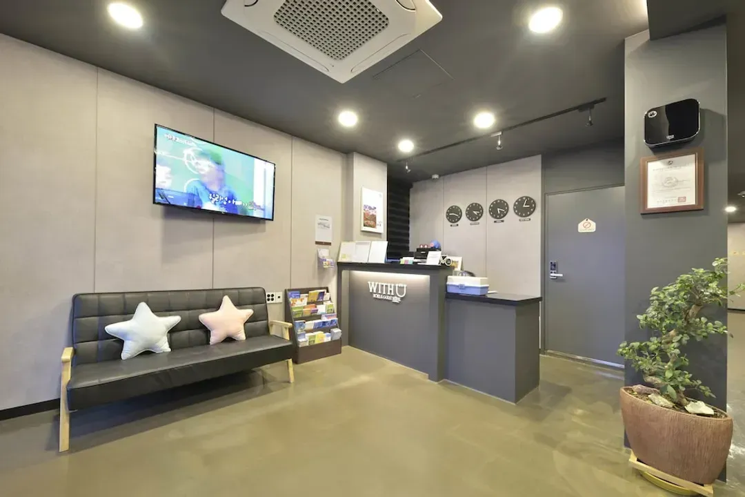 Check-in/check-out kiosk