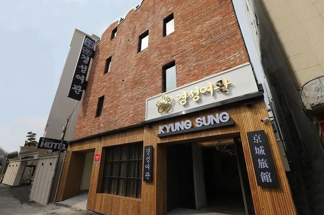江原道-Kyungsung Yeogwan