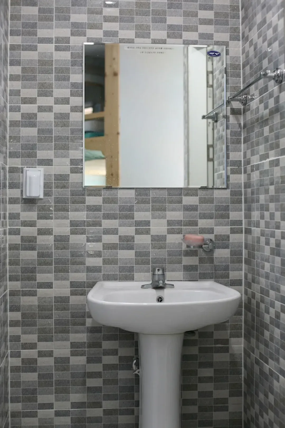 Bathroom sink