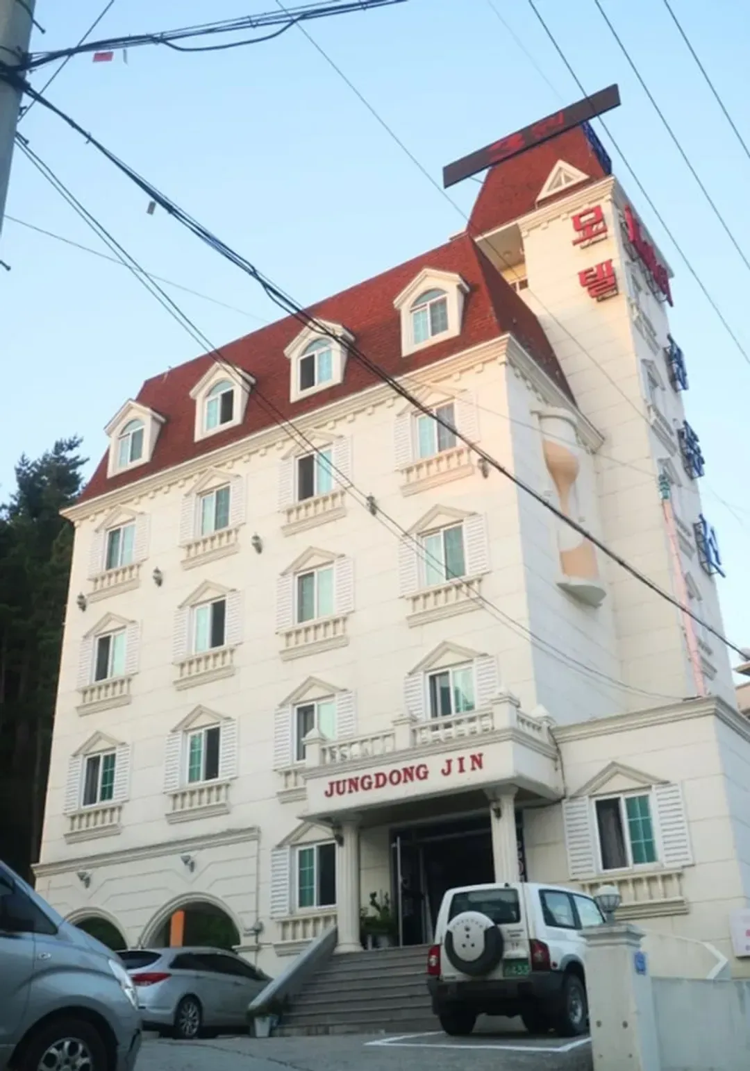 Front of property