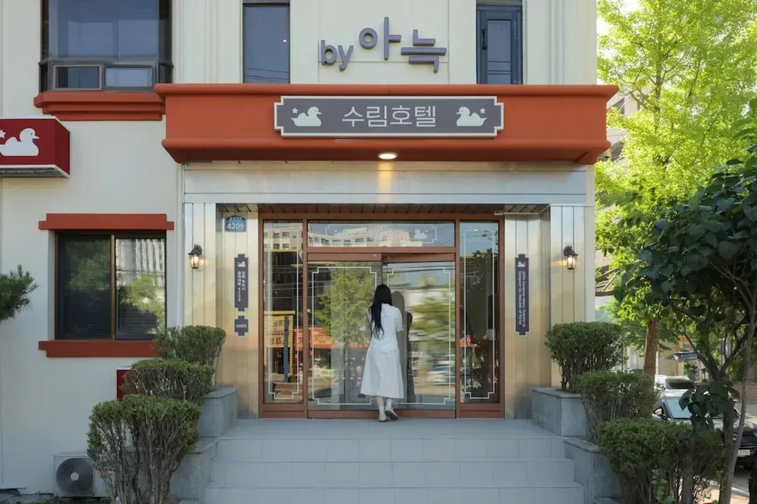 江原道-Sulim Hotel Sokcho by AanK