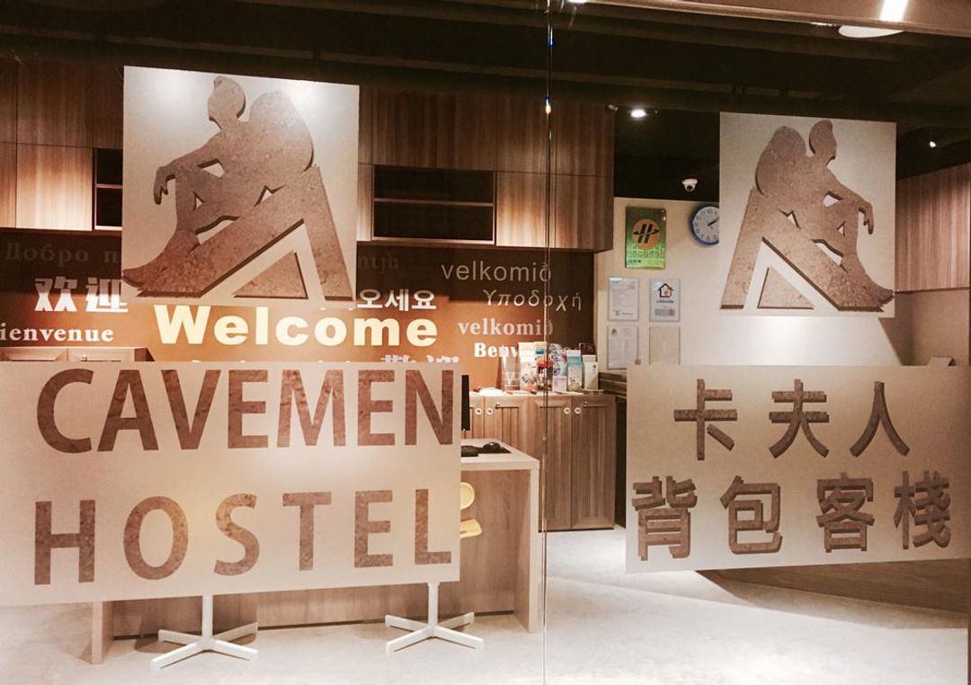 Taipei City-Kaka Backpackers Taipei Station Youth Hall