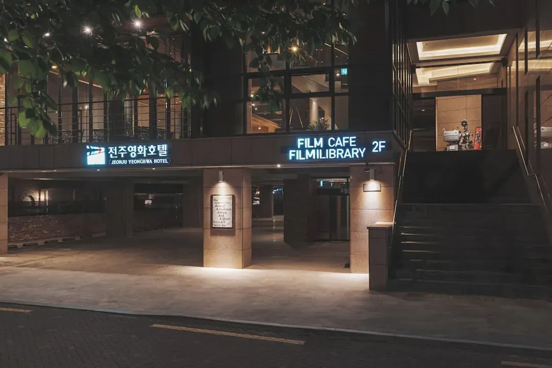 全羅北道-全州永華飯店