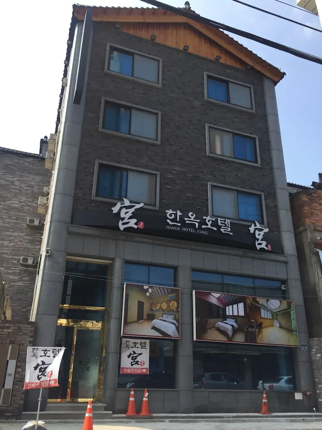 Front of property