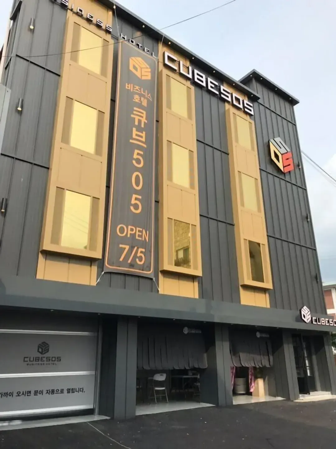 Exterior