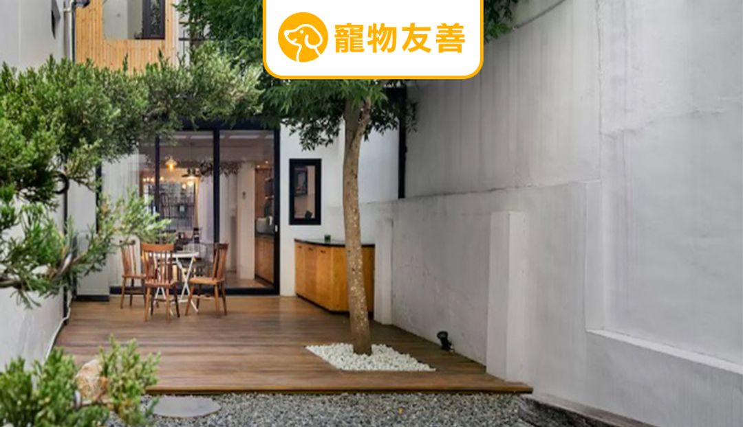 TreeHouse樹舍民宿｜4-6人台南包棟 | 寵物友善 | 日式建築x明亮採光 | 花園夜市-2