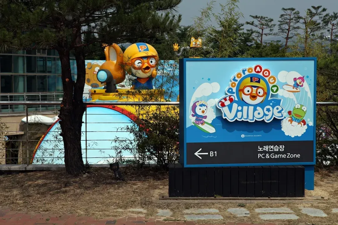 Children's play area - outdoor