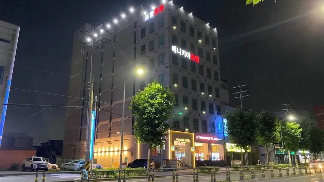 慶尚北道-浦項本昵客雅飯店