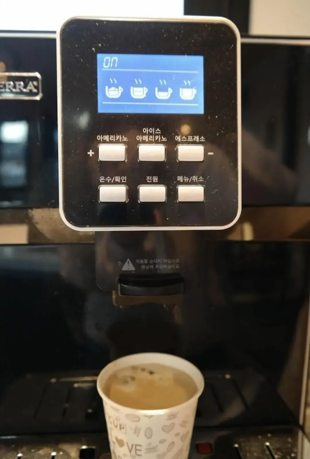Coffee service