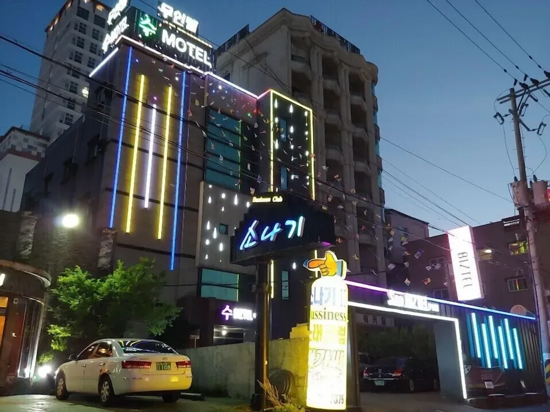 경상북도-수비즈텔