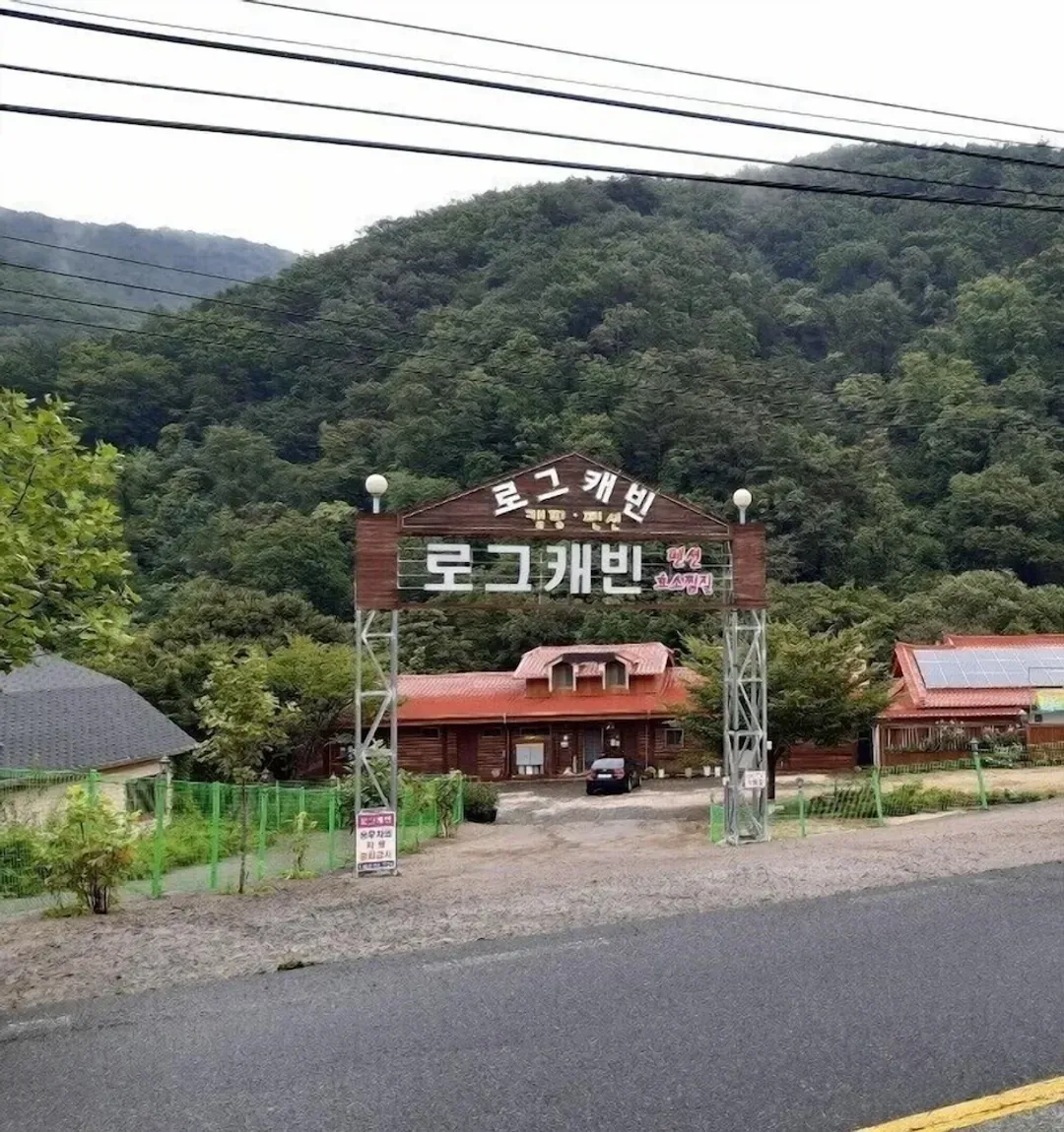 慶尚北道-慶州小木屋酒店