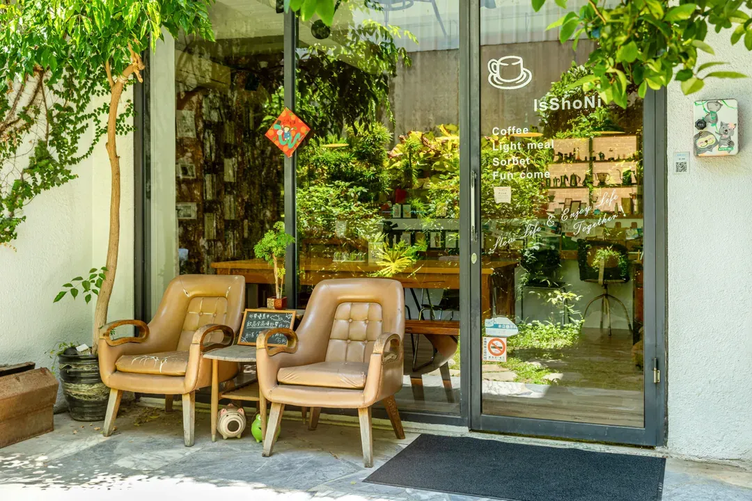 Café IsShoNi