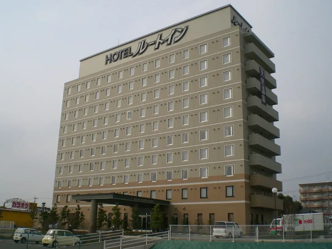 Primary image