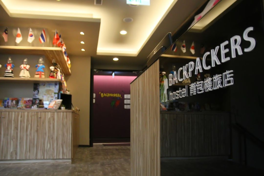 背包棧旅店-台北長春店