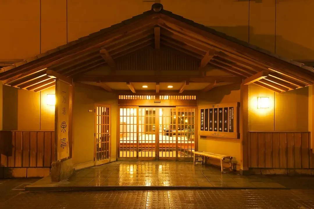 Nagano-ken-Shibu Onsen Ichinoyu Katei