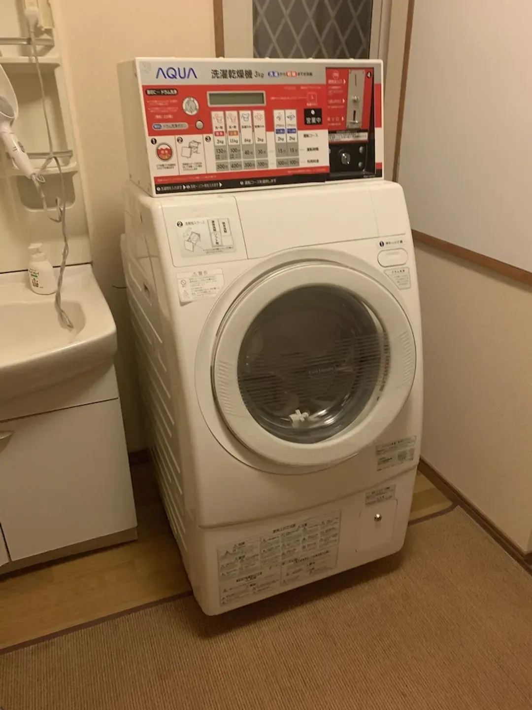 Laundry